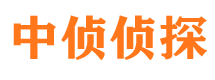 四会市侦探调查公司